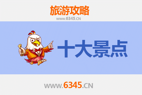 宜昌秭归旅游攻略：必去的5大景点探索