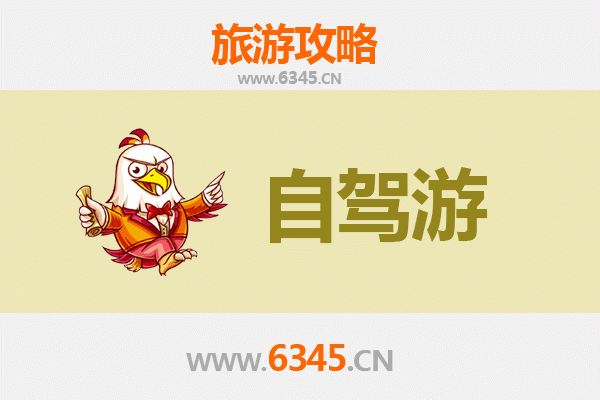 宜昌秭归至普陀山自驾游全攻略：穿越山水，朝圣海天佛国