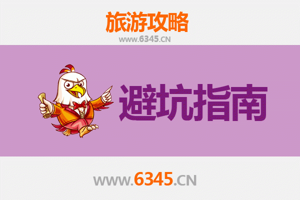 秭归旅游全攻略：资深博主亲授的几大忠告与须知