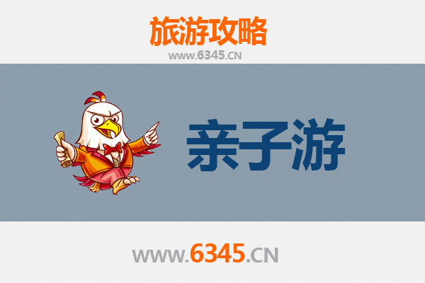 宜昌秭归亲子游攻略：三峡风光与屈原文化的家庭探索之旅