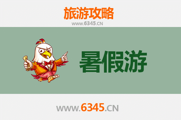 宜昌秭归暑假旅游攻略：三峡风光与屈原文化的清凉之旅