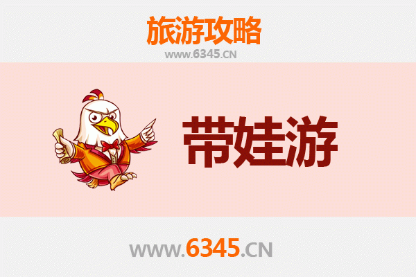 宜昌秭归亲子游攻略：带孩子必去的五大趣味景点