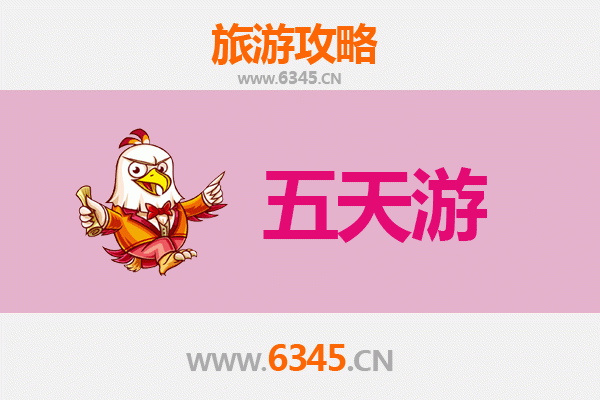 宜昌秭归五天四夜深度游攻略：探秘屈原故里，尽享三峡风情