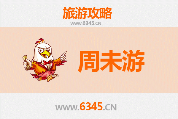 宜昌秭归周末游攻略：三峡风光与屈原文化的诗意之旅