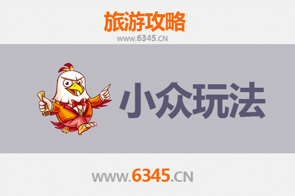 宜昌秭归小众玩法探秘：屈原故里的隐世风情