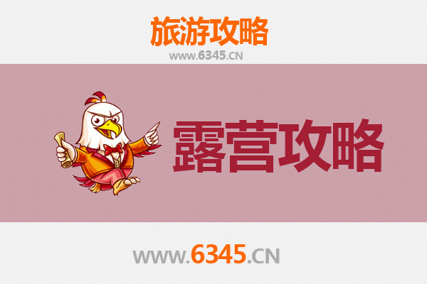 宜昌秭归周边露营胜地全攻略：自然野趣与峡江风情的完美融合