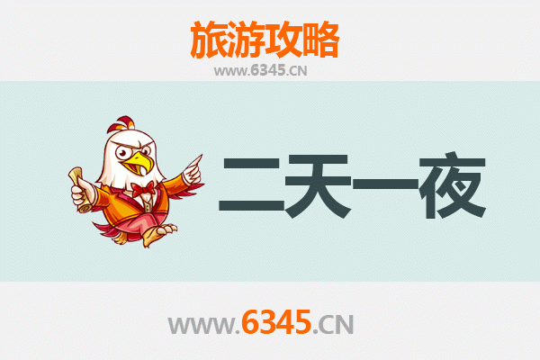 宜昌秭归两天一夜深度游攻略：屈原故里与三峡风光