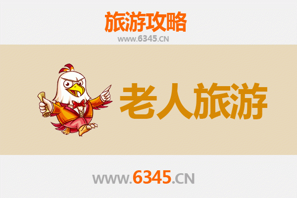 宜昌秭归银发之旅：轻松慢游，尽享诗画山水与人文温情